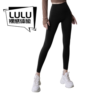 Align裸感九分裤同款修身无尴尬线透气亲肤紧身高腰弹力提臀瑜伽