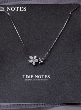 花朵七夕生日礼物银项链甜美送