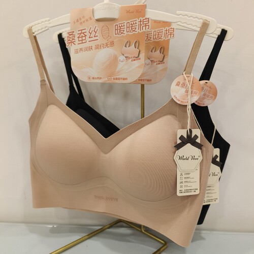 我的薇薇3023暖暖棉抹胸内衣女无痕托胸固定杯聚拢防走光裹胸背心