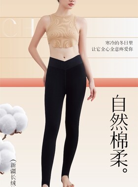 斯丽芬6E5087羊毛加绒加厚踩脚外穿加厚高腰显瘦打底保暖裤美腿裤