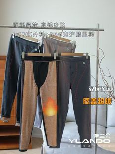 伊兰朵5261男士保暖裤加厚秋裤蚕丝羊毛加大护膝护腰线裤贴片磨毛