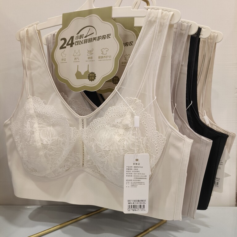 恋百年7193健康养护内衣女全罩杯舒适无钢圈大胸显小薄款文胸美背