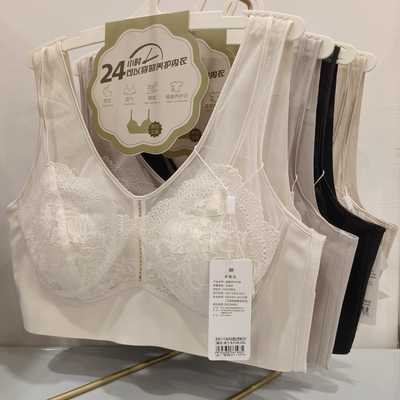 恋百年7193健康养护内衣女全罩杯舒适无钢圈大胸显小薄款文胸美背