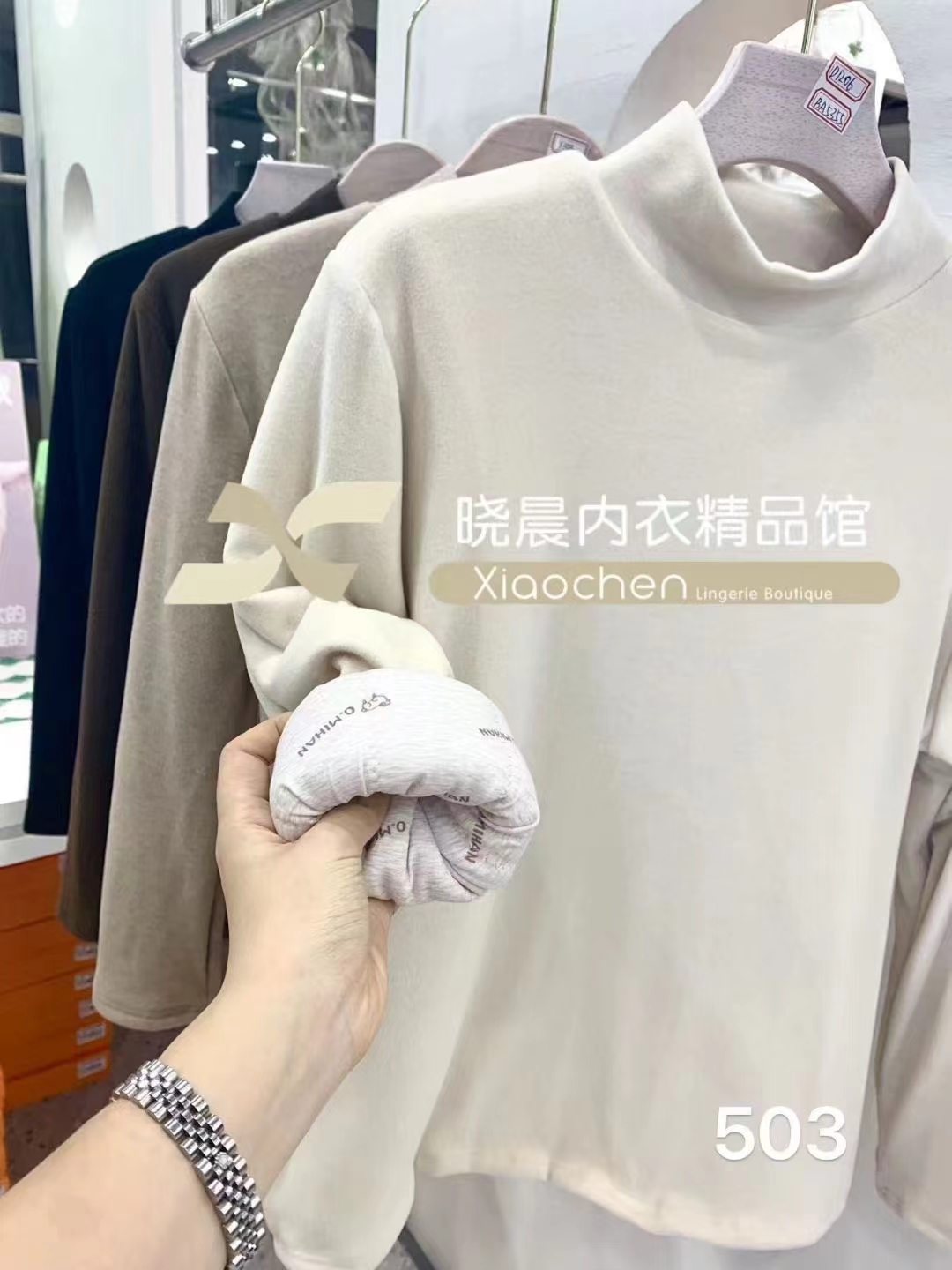 欧蜜涵503女高领套头衫蚕丝加厚打底衫保暖上衣纯色内穿单件