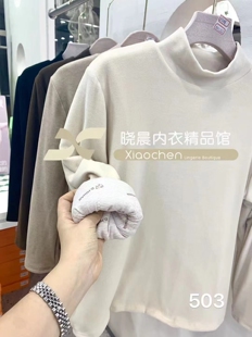 欧蜜涵503女高领套头衫 保暖上衣纯色内穿单件 蚕丝加厚打底衫