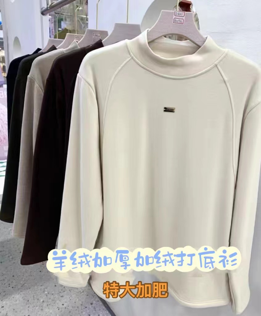 蔓美人香之约4216款打底衫女半高领加绒保暖衣加厚加肥加大4201