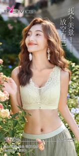 梦美爱大爱文胸7802大胸D杯薄款海藻防下垂抹胸收副乳聚拢显瘦