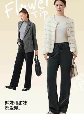 斯丽芬68207加绒加厚山茶花润肤糯米裤直筒裤阔腿裤宽松休闲裤