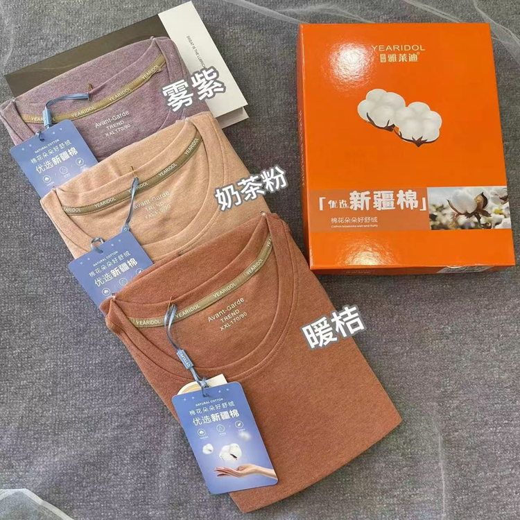 2041薄款德容男女士保暖套装