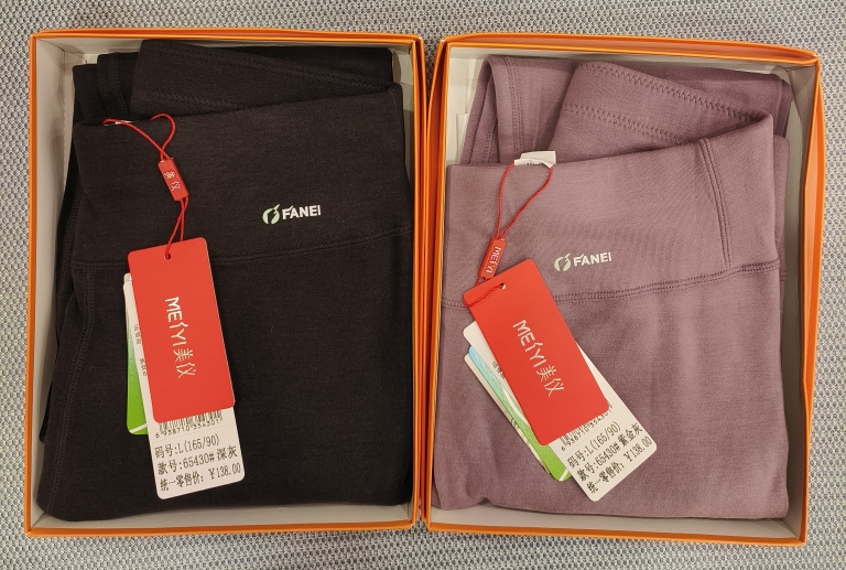 美仪65430清水羊绒润肤女单裤发热纤维打底秋裤内穿高腰保暖裤