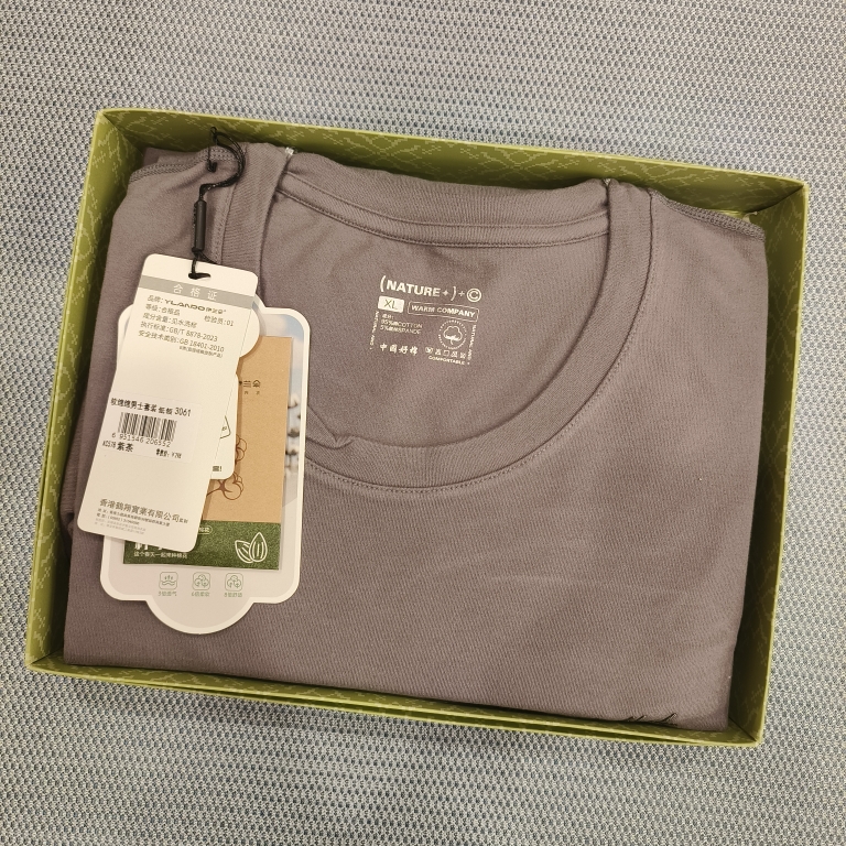 伊兰朵3061保暖衣男士加厚舒绒棉纯棉秋衣秋裤圆领套装打底衫