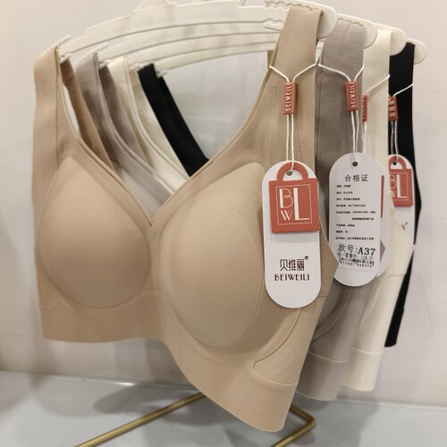 贝维丽A37无感无痕固定不跑杯舒适透气亲肤运动内衣文胸