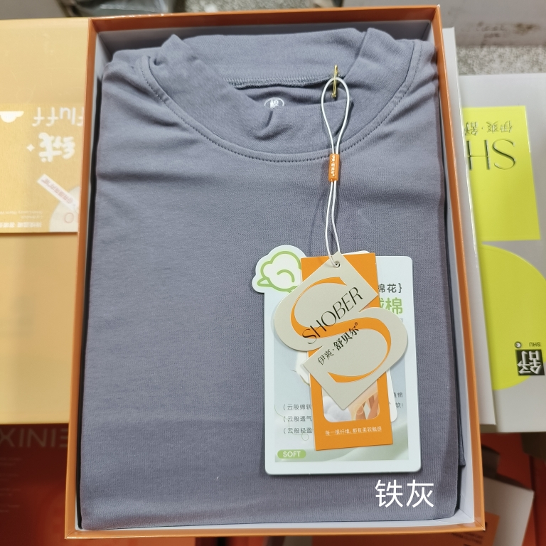 伊爽舒贝尔9468-1新款秋衣秋裤男保暖内衣套装高领纯棉全棉男款