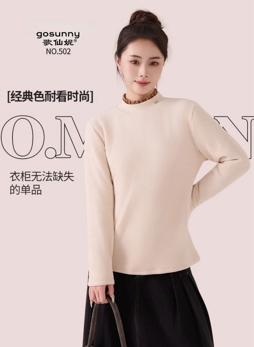 欧蜜涵502高领蕾丝套头衫蚕丝加厚打底衫保暖上衣纯色内穿单件