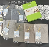 莱卡棉打底秋衣秋裤 全棉保暖内衣圆领套装 9012男士 雅莱迪9011