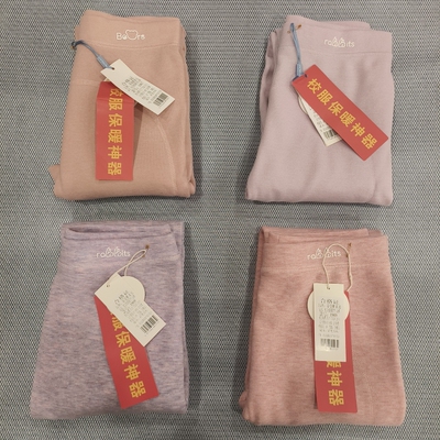 雅莱迪1967女大童保暖裤棉裤内穿校服神器秋裤加绒加厚打底裤1969