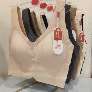 贝维丽A229舒适无痕聚拢内衣女小胸收副乳无钢圈美背运动文胸罩薄