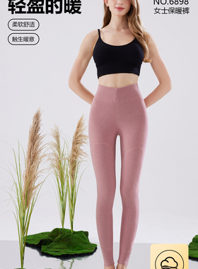 蜗居裤6898女士加厚加长护膝护腰桑蚕丝绵羊毛保暖裤野狼绒打底裤