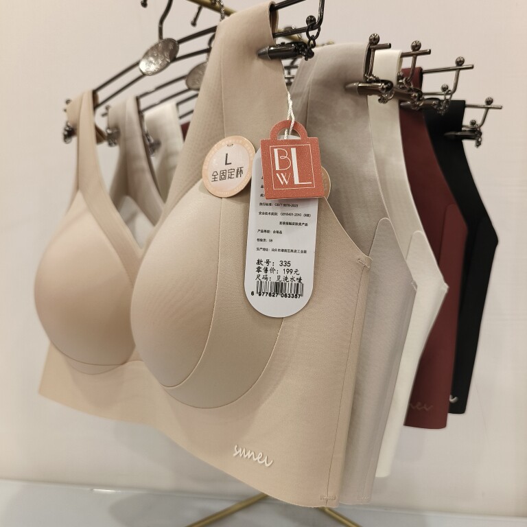 贝维丽335光面无痕内衣女固定杯大胸显小收副乳提拉反重力文胸罩