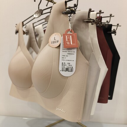 贝维丽335光面无痕内衣女固定杯大胸显小收副乳提拉反重力文胸罩