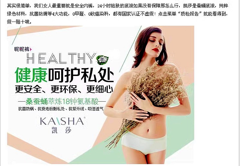 凯莎昵昵裤无痕中腰高腰内裤低腰抗菌防螨透气蚕蛹超细蛋白莫代尔,女士内衣/男士内衣/家居服,女安全裤,淘宝优惠券,粉丝福利购,淘宝优惠卷