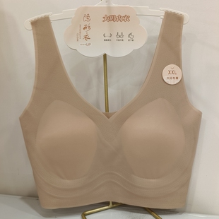 6622超薄大胸显小大码内衣无痕加肥裸感兔耳朵美背女无钢圈宽肩