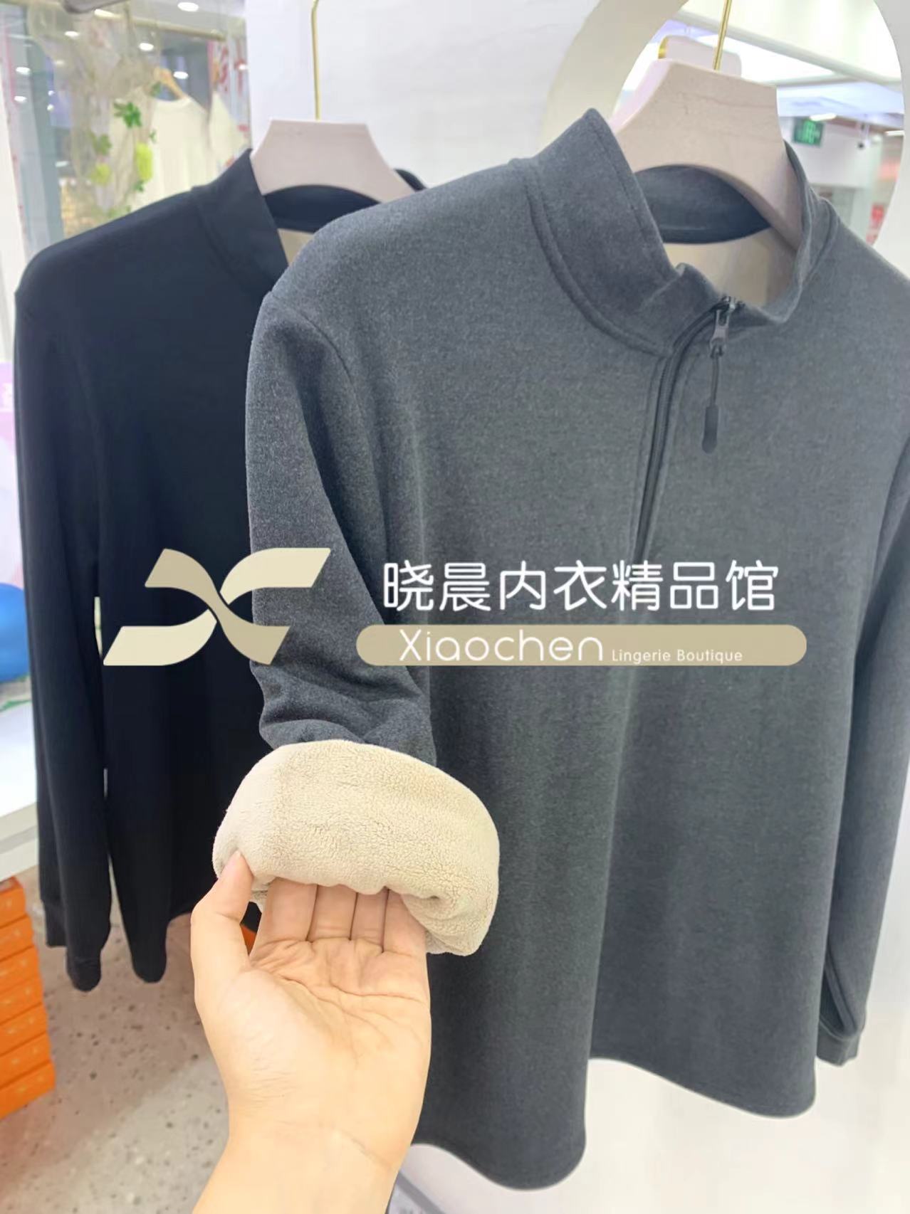 蔓美人高领套头衫加绒加厚打底衫保暖上衣单件4223拉链款男款M208