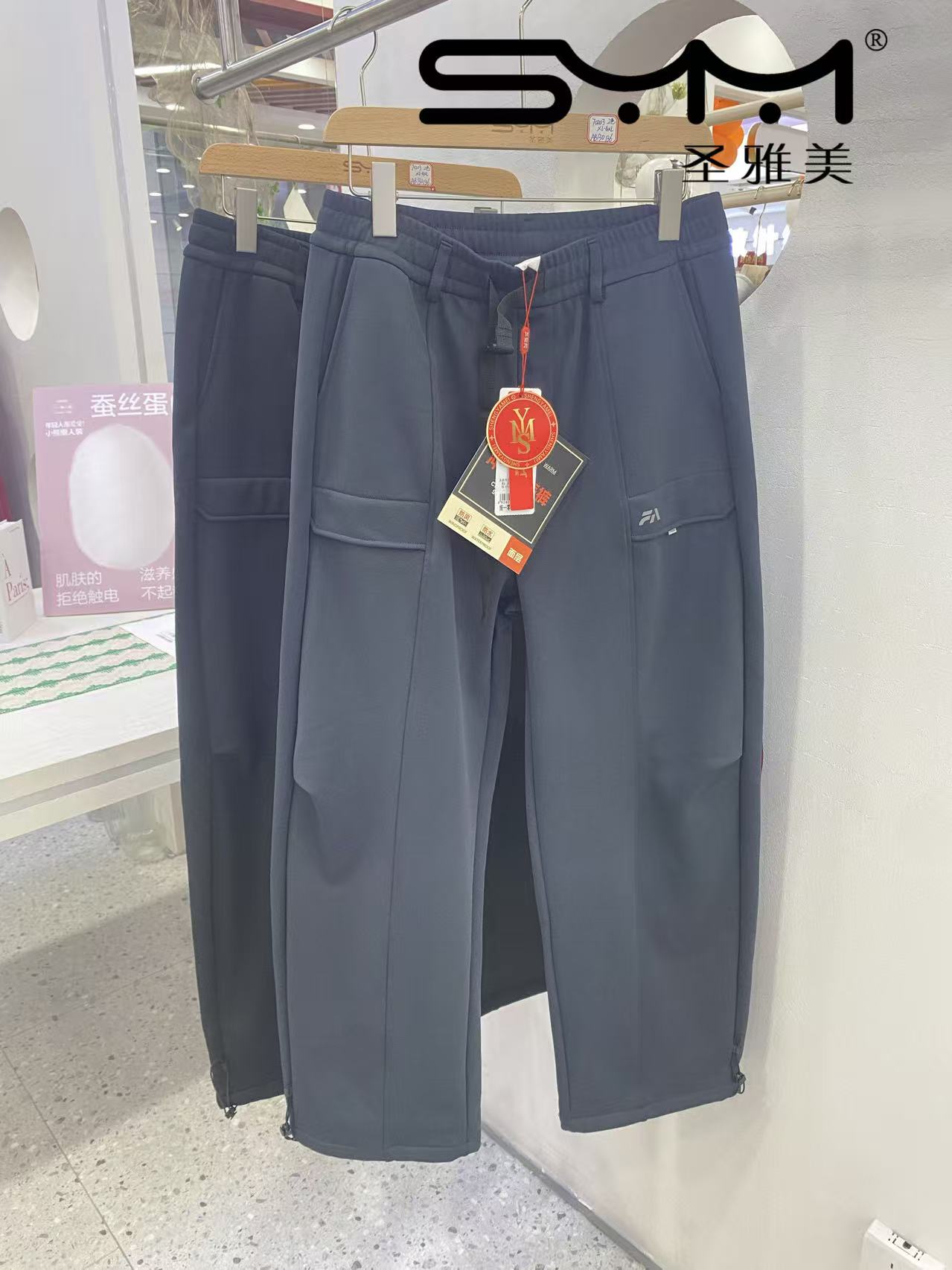 圣雅美70203男软壳冲锋裤