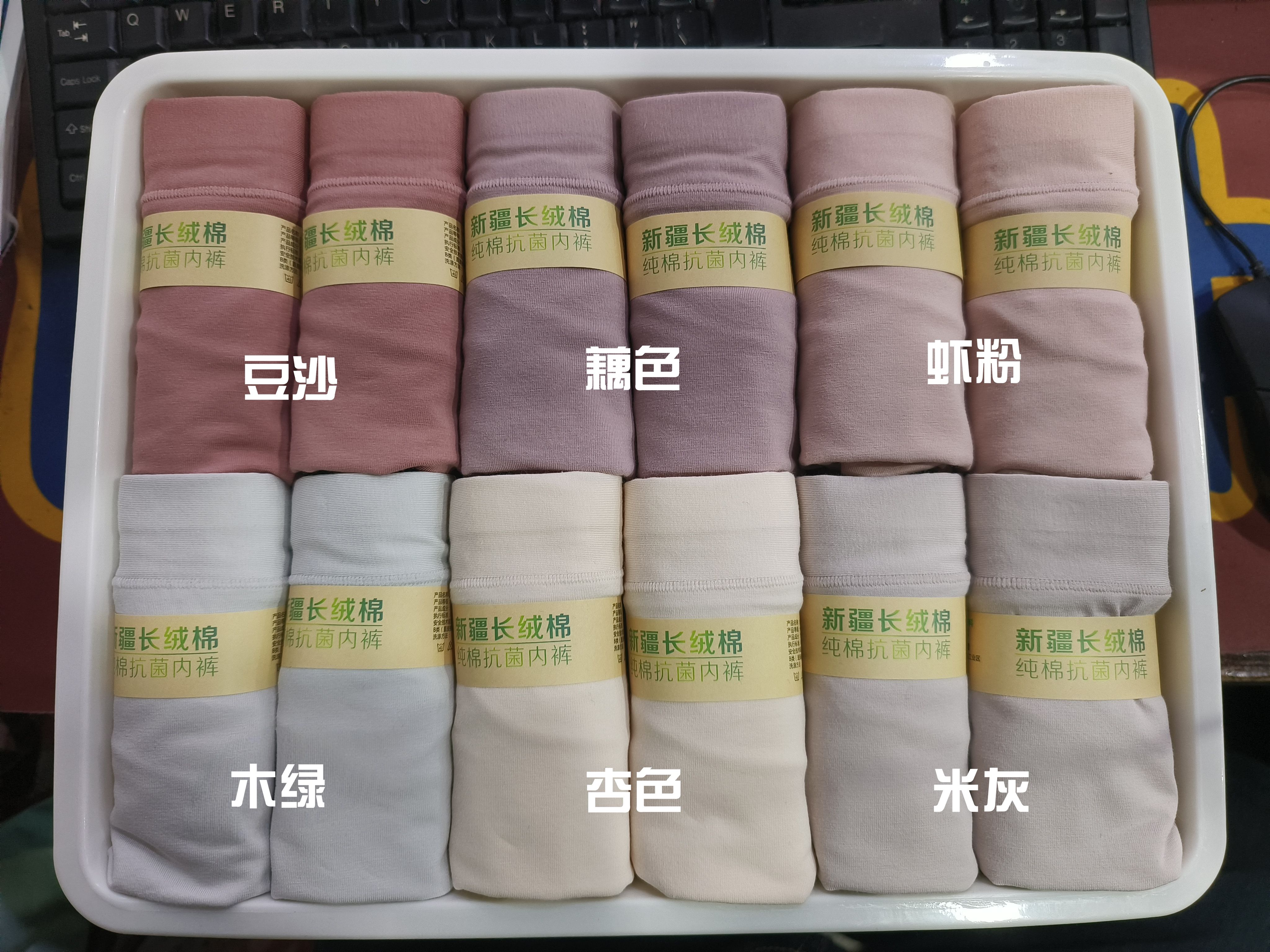 纯棉女士内裤全棉透气女士