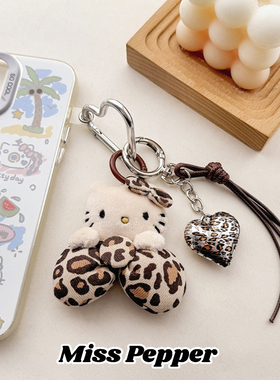 新款可爱hellokitty包包挂件钥匙扣挂饰少女心包包挂件挂饰礼物女