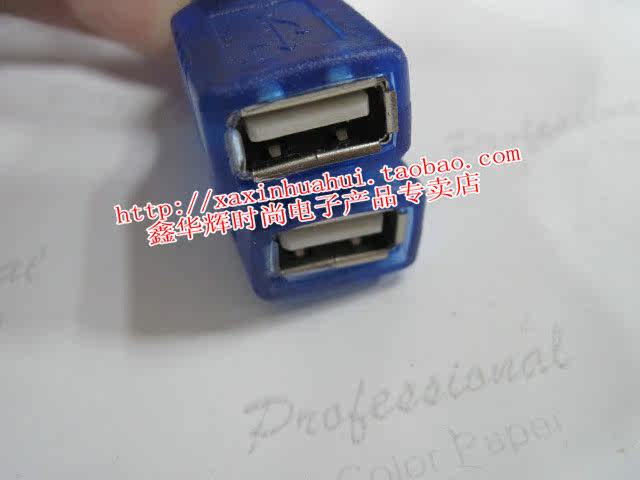 Prolongateur USB - Ref 438491 Image 3