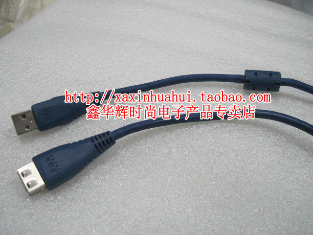 Prolongateur USB - Ref 434772 Image 3