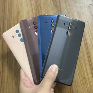 适用于 华为Mate10Pro 原装手机玻璃后盖mate10 无缝电池盖 背屏