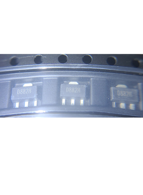三极管(晶体管) D882H SOT-89-3L 3A 70V 500mW 全新原装 芯片IC