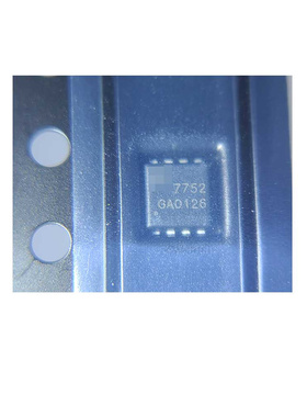 全新原装 AON7752-VB 贴片DFN8 场效应管(MOSFET) 1个N沟道 芯片