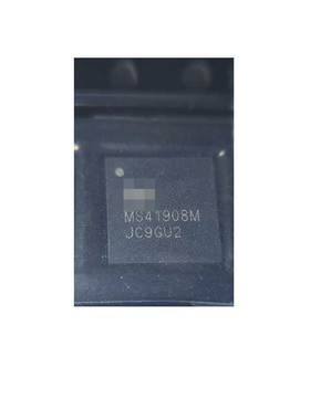 全新原装 MS41908M 贴片QFN44 马达驱动器芯片 MS41908 双通道