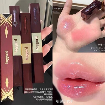 haggard黑烬双头唇釉雾面哑光镜面显白不易沾杯口红唇蜜祈愿少女