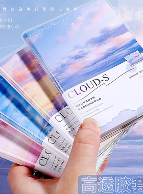 创意可爱便携口袋本a7迷你小本子EVA胶套本随手记单词本便携记事本学生笔记本奖励奖品批发