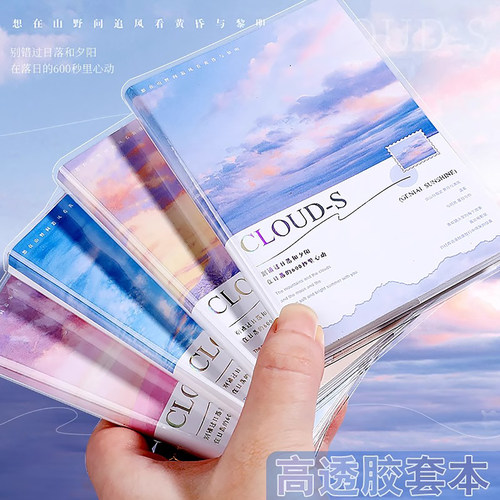 a7迷你口袋本便携横线胶套本