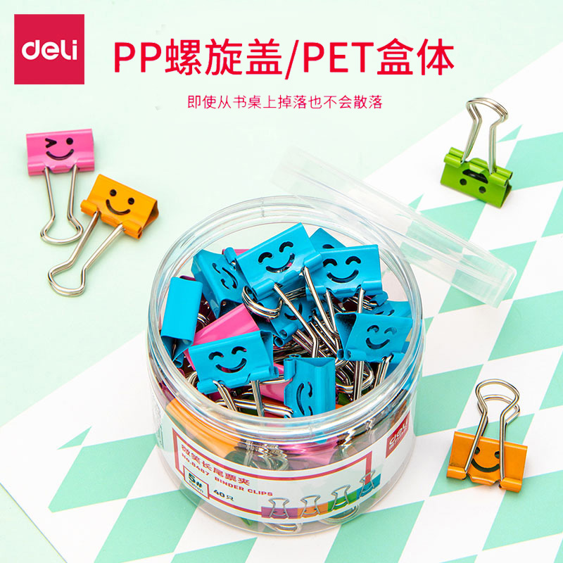 Deli/得力长尾夹燕尾夹