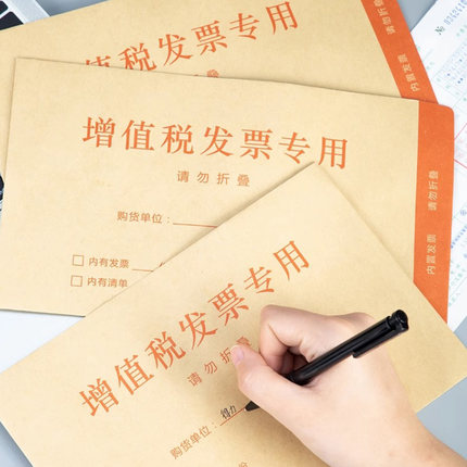 得力牛皮增值税发票信封发票袋25202增值税发票专用牛皮纸粘性强空间大密封性强加厚牛皮纸信封邮局标准信封