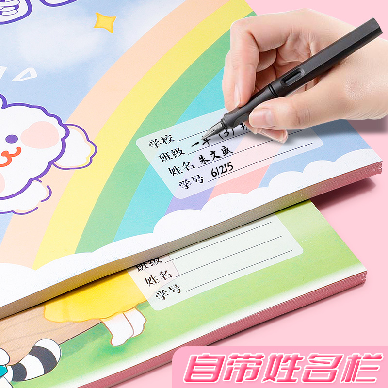 A4加厚图画本儿童画画本