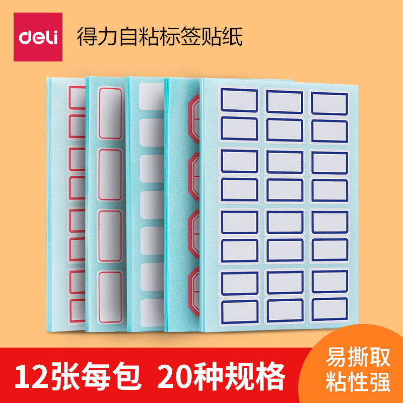 单包装 非油光 可书写 强粘性