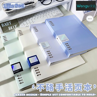 文谷B5简约不硌手活页本高颜值加厚A5笔记本可换内芯铁夹活页本