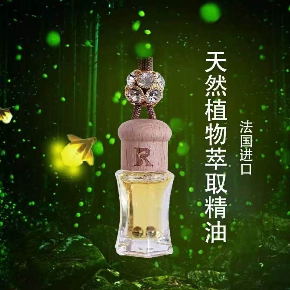 朗迪车载香水挂件进口精油香薰吊坠饰品孕婴可用清香持久抖音同款