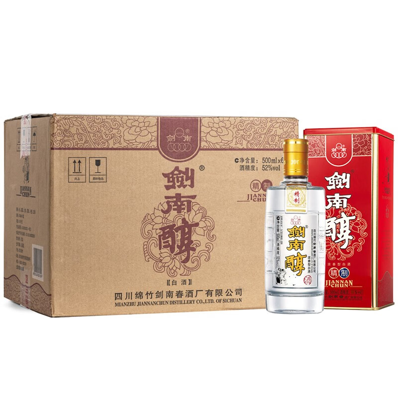 精制剑南醇52度500ml*6瓶整箱装浓香型白酒