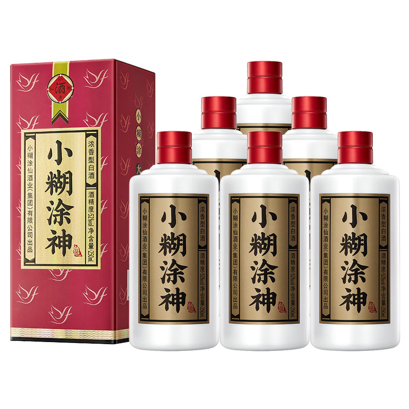 小糊涂神52度250ml*6瓶纯粮食浓香型白酒正品保真