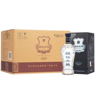 剑南春 珍品绵竹大曲 52度白酒 475ml*6瓶 整箱装