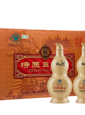 至宝特质三鞭酒葫芦礼盒滋补35度750ml*2瓶保健酒