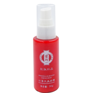 宫灯红景天BB霜50g粉底液遮瑕液自然肌肤清爽透气柔润肌肤